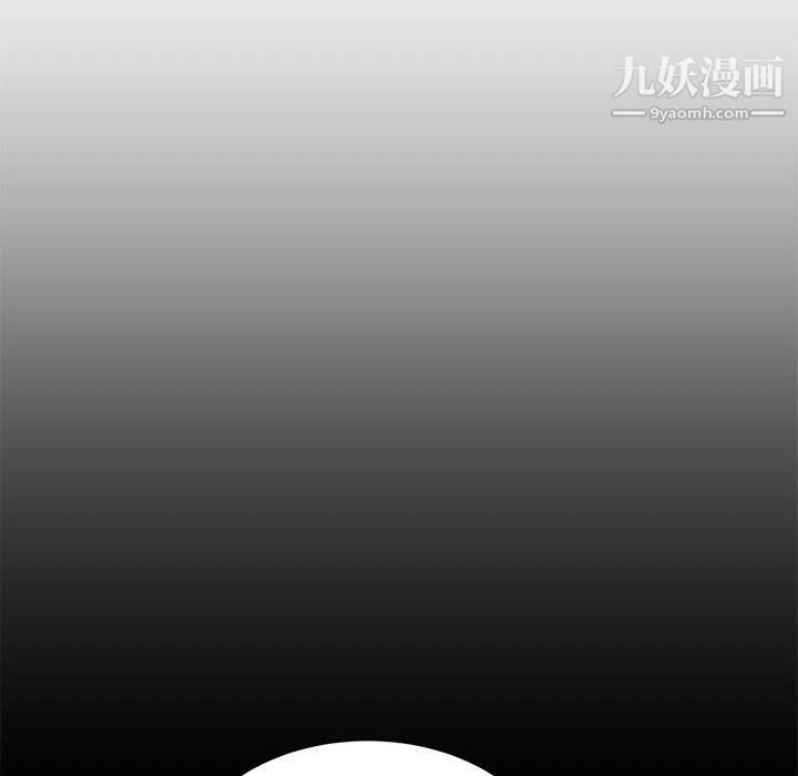 《不务正业》漫画最新章节第22话免费下拉式在线观看章节第【56】张图片