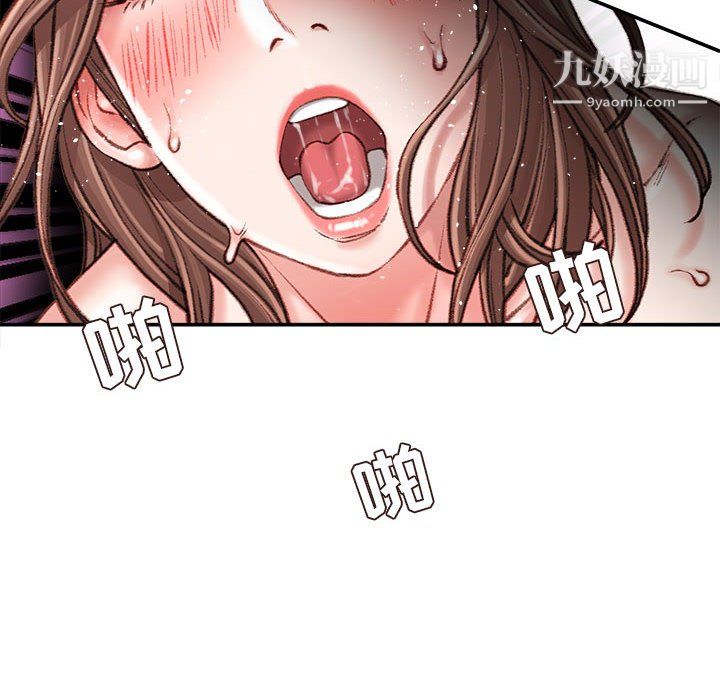 《不务正业》漫画最新章节第22话免费下拉式在线观看章节第【114】张图片