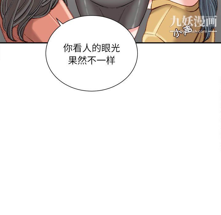 《不务正业》漫画最新章节第22话免费下拉式在线观看章节第【6】张图片