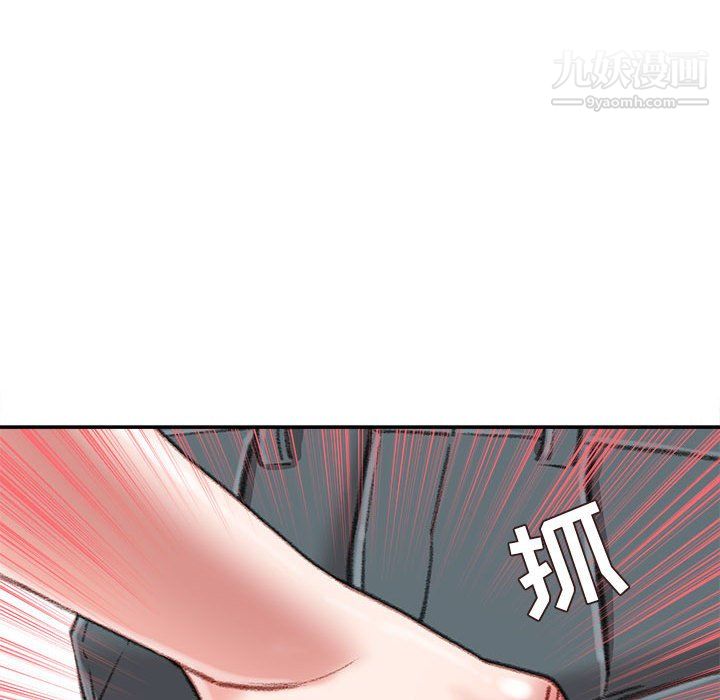 《不务正业》漫画最新章节第22话免费下拉式在线观看章节第【48】张图片