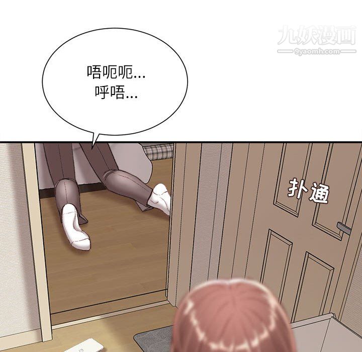 《不务正业》漫画最新章节第22话免费下拉式在线观看章节第【63】张图片