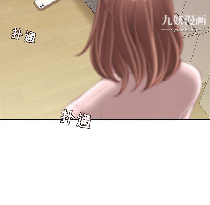 《不务正业》漫画最新章节第22话免费下拉式在线观看章节第【64】张图片