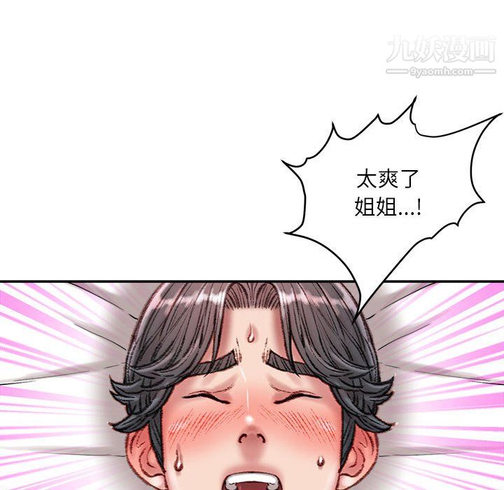 《不务正业》漫画最新章节第23话免费下拉式在线观看章节第【108】张图片