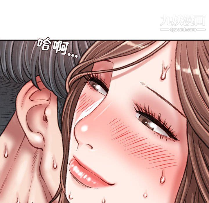 《不务正业》漫画最新章节第23话免费下拉式在线观看章节第【71】张图片