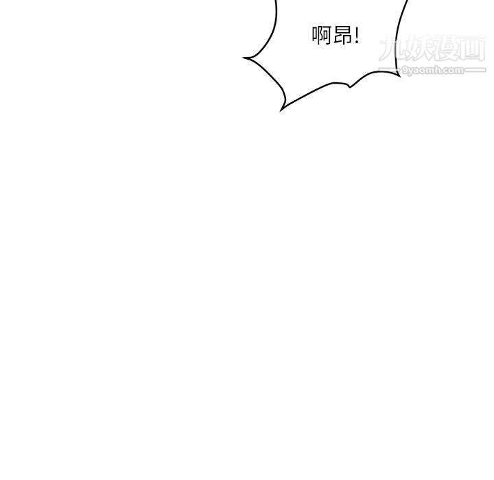 《不务正业》漫画最新章节第23话免费下拉式在线观看章节第【114】张图片