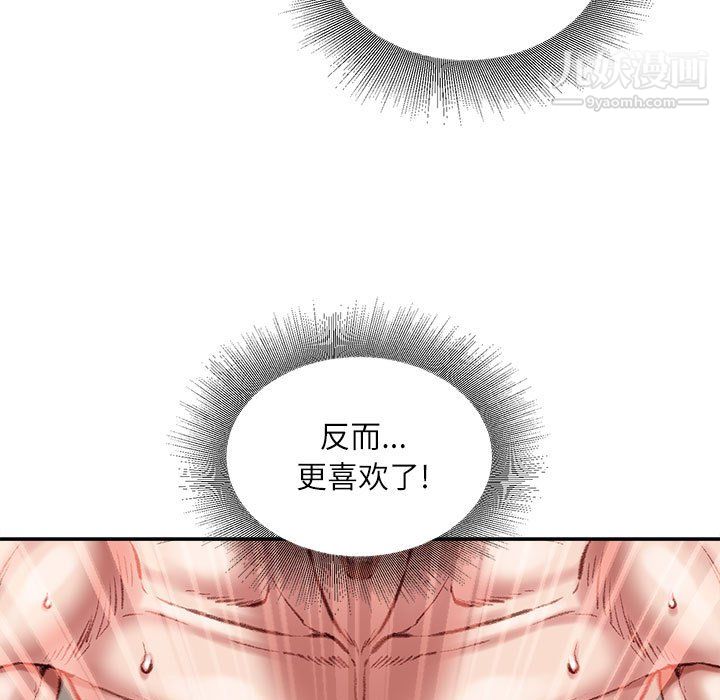 《不务正业》漫画最新章节第23话免费下拉式在线观看章节第【29】张图片