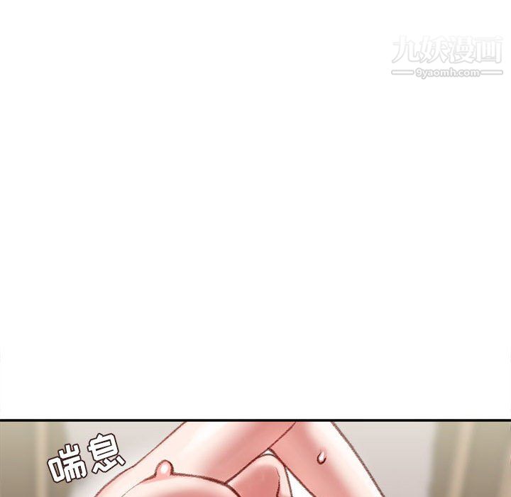 《不务正业》漫画最新章节第23话免费下拉式在线观看章节第【74】张图片