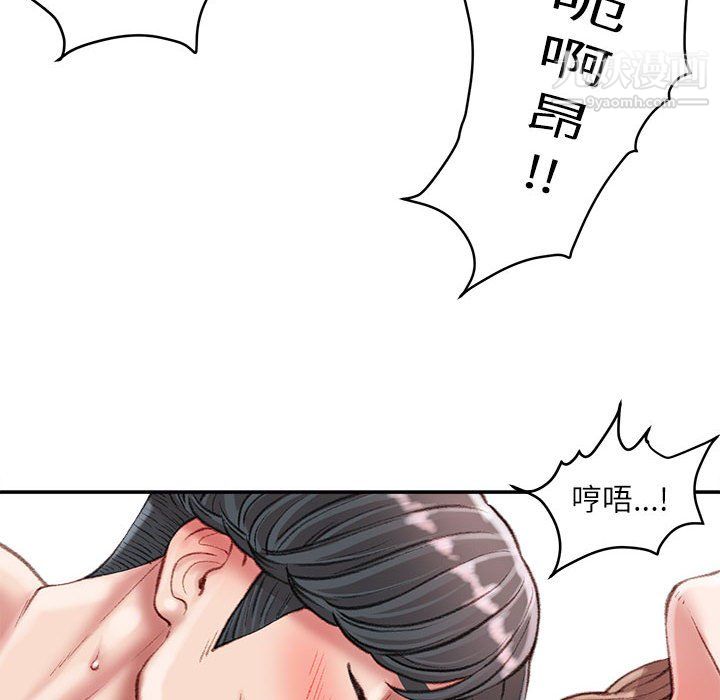 《不务正业》漫画最新章节第23话免费下拉式在线观看章节第【32】张图片