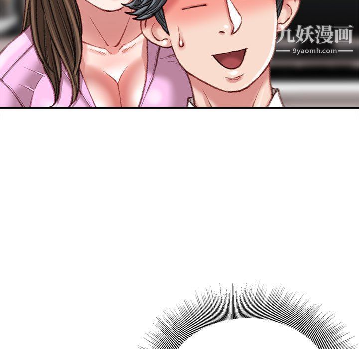 《不务正业》漫画最新章节第23话免费下拉式在线观看章节第【140】张图片