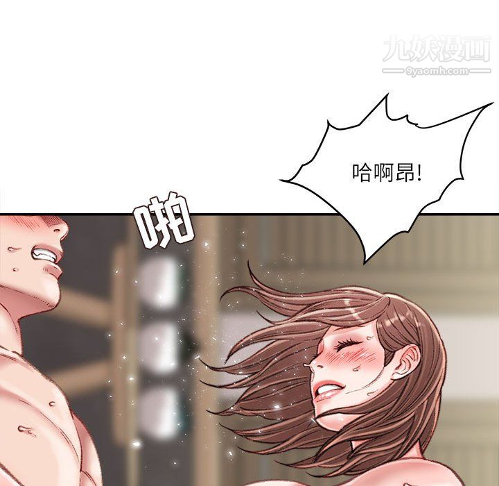 《不务正业》漫画最新章节第23话免费下拉式在线观看章节第【110】张图片