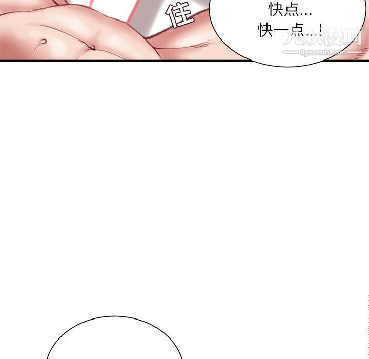 《不务正业》漫画最新章节第23话免费下拉式在线观看章节第【21】张图片