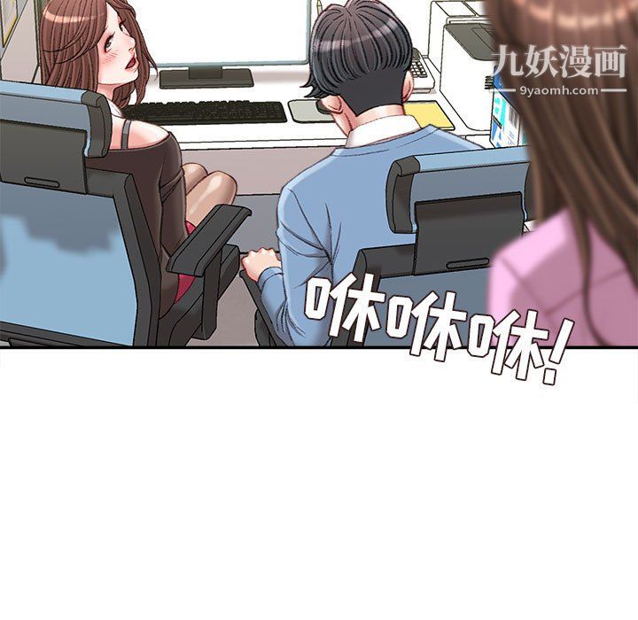 《不务正业》漫画最新章节第23话免费下拉式在线观看章节第【136】张图片