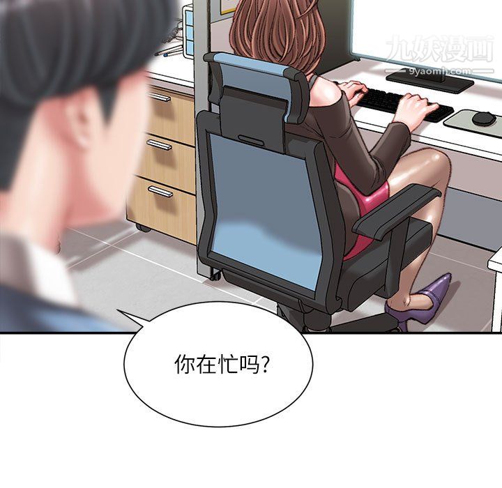 《不务正业》漫画最新章节第23话免费下拉式在线观看章节第【118】张图片