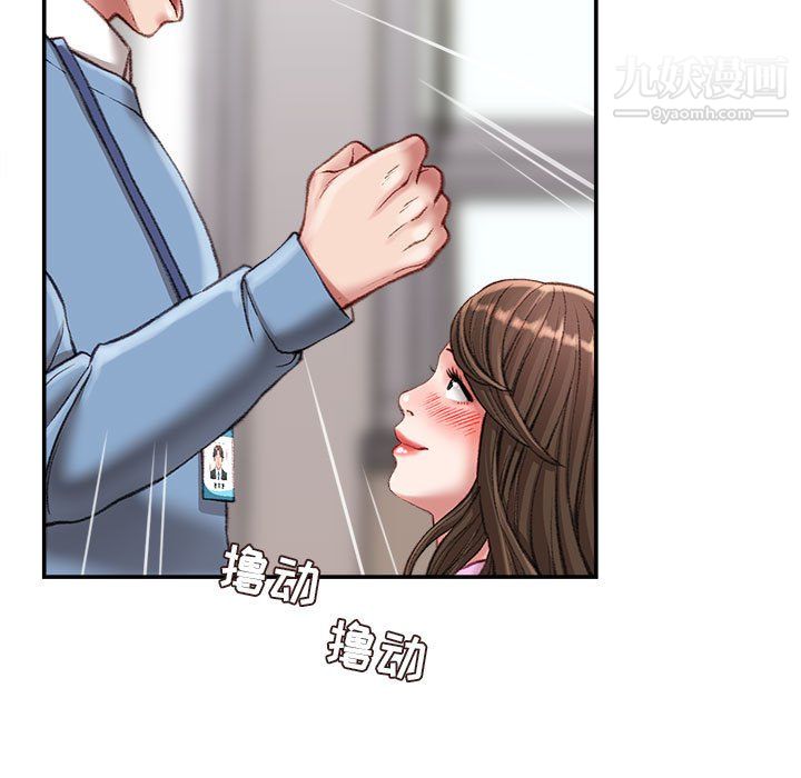 《不务正业》漫画最新章节第24话免费下拉式在线观看章节第【54】张图片