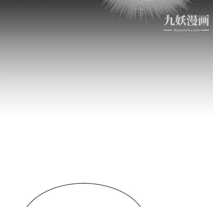 《不务正业》漫画最新章节第24话免费下拉式在线观看章节第【135】张图片