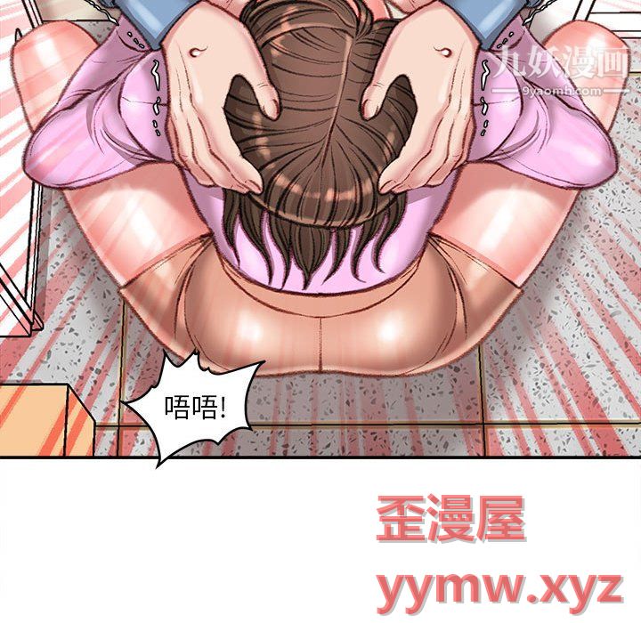 《不务正业》漫画最新章节第24话免费下拉式在线观看章节第【115】张图片