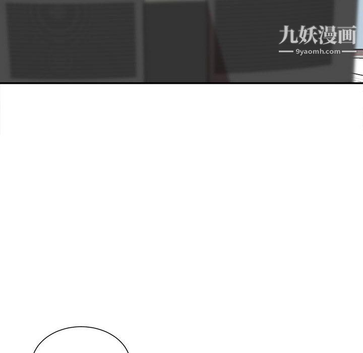 《不务正业》漫画最新章节第24话免费下拉式在线观看章节第【137】张图片