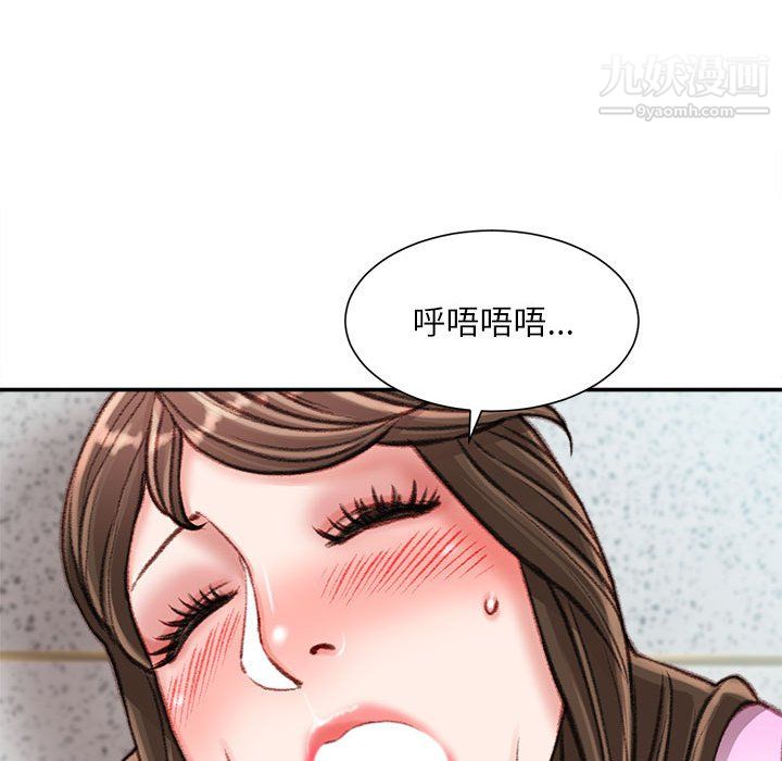 《不务正业》漫画最新章节第24话免费下拉式在线观看章节第【77】张图片