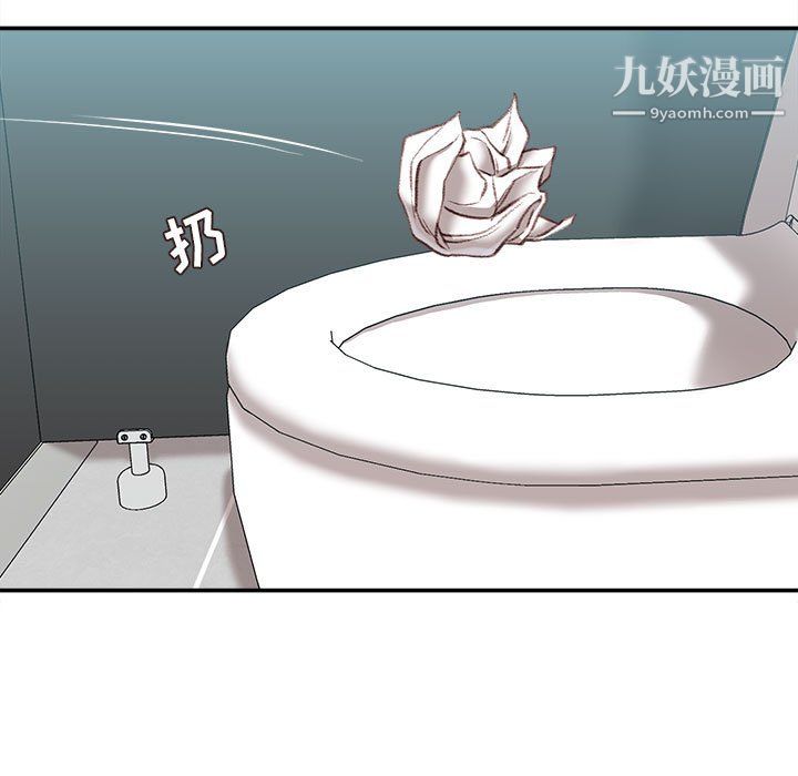 《不务正业》漫画最新章节第24话免费下拉式在线观看章节第【128】张图片