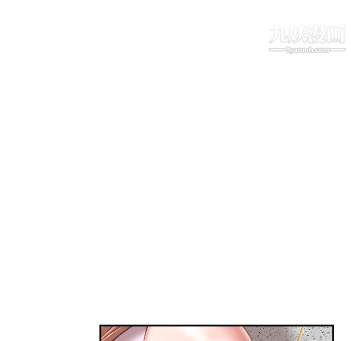 《不务正业》漫画最新章节第24话免费下拉式在线观看章节第【118】张图片