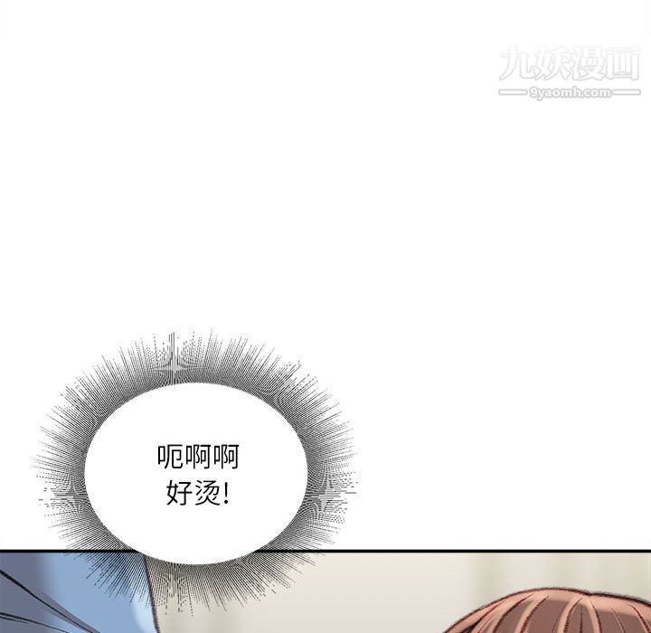 《不务正业》漫画最新章节第24话免费下拉式在线观看章节第【68】张图片