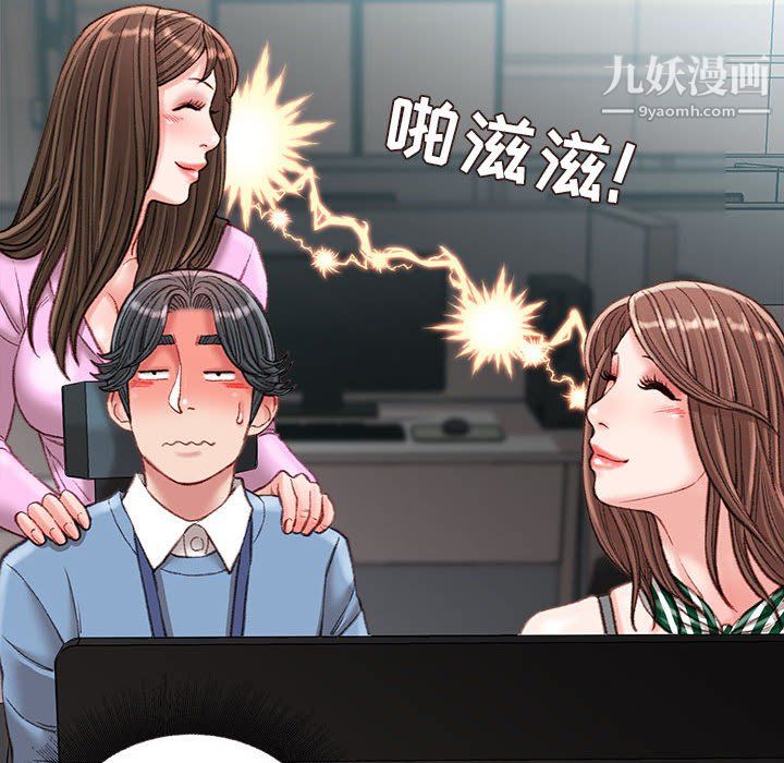 《不务正业》漫画最新章节第24话免费下拉式在线观看章节第【9】张图片