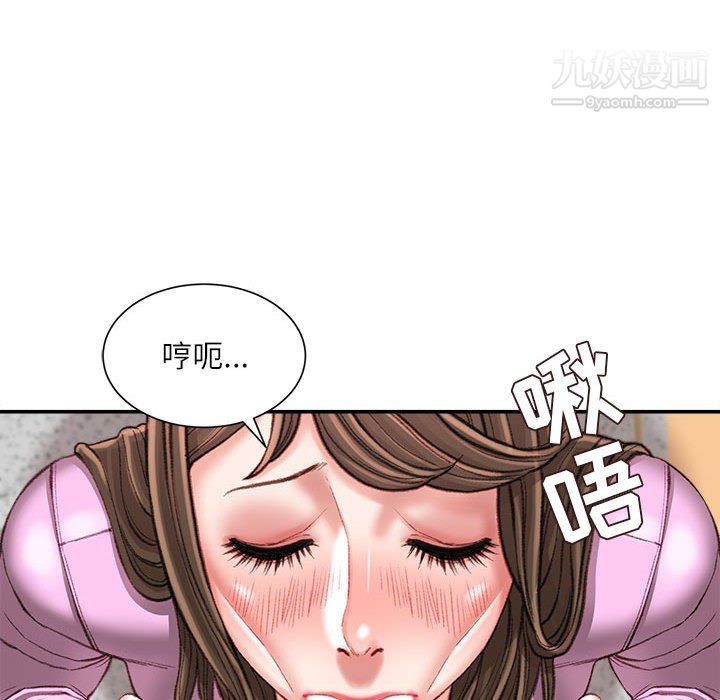 《不务正业》漫画最新章节第24话免费下拉式在线观看章节第【74】张图片