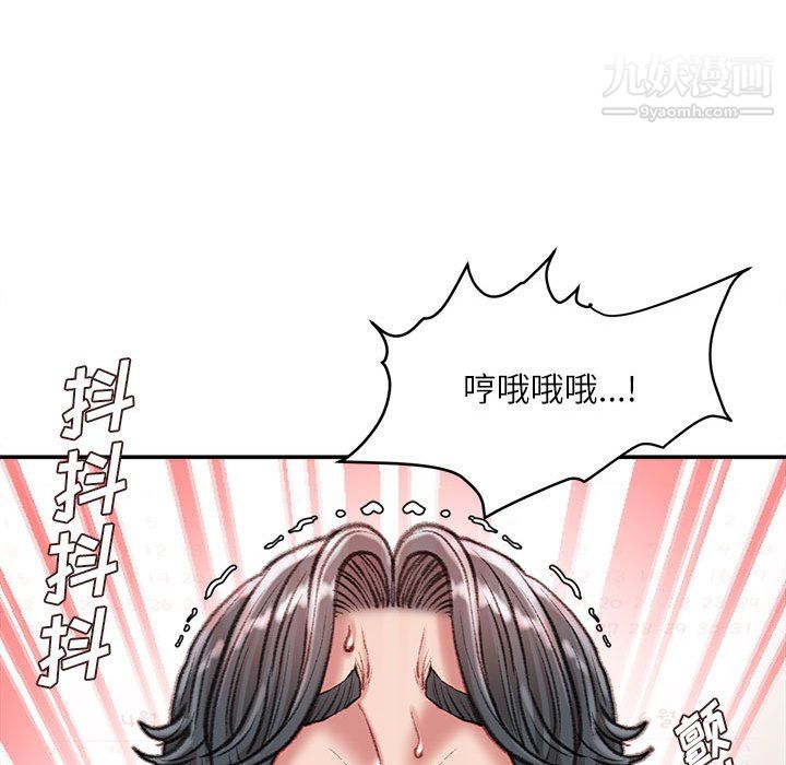 《不务正业》漫画最新章节第24话免费下拉式在线观看章节第【113】张图片