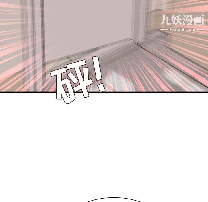 《不务正业》漫画最新章节第24话免费下拉式在线观看章节第【12】张图片