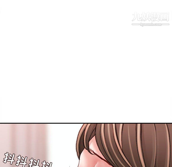 《不务正业》漫画最新章节第24话免费下拉式在线观看章节第【116】张图片