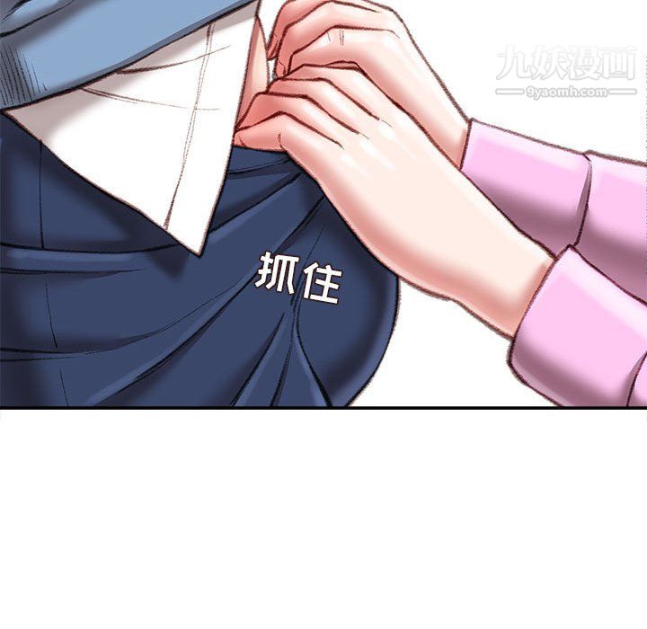 《不务正业》漫画最新章节第24话免费下拉式在线观看章节第【58】张图片