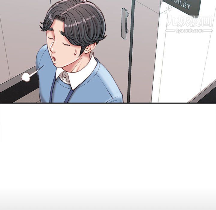 《不务正业》漫画最新章节第24话免费下拉式在线观看章节第【132】张图片