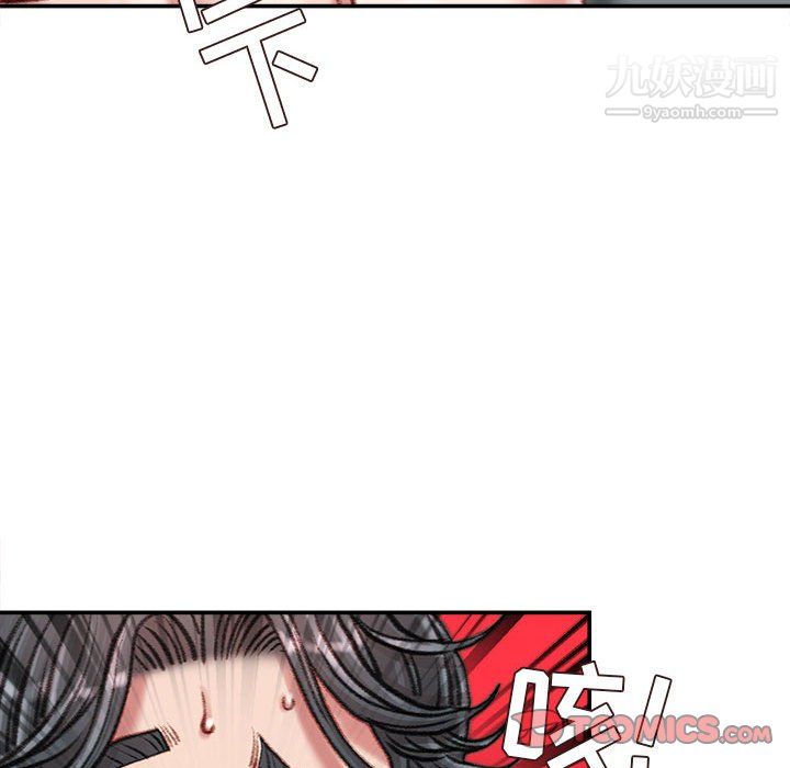 《不务正业》漫画最新章节第26话免费下拉式在线观看章节第【51】张图片