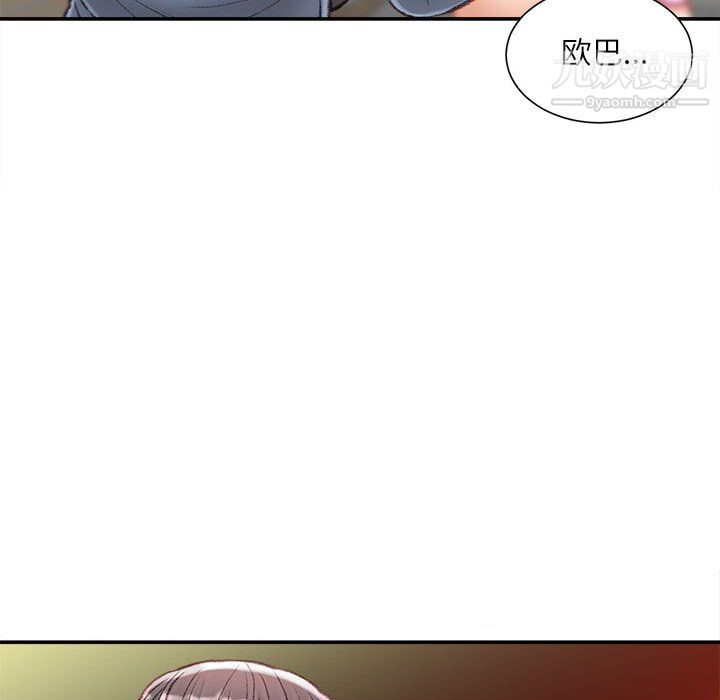 《不务正业》漫画最新章节第26话免费下拉式在线观看章节第【115】张图片