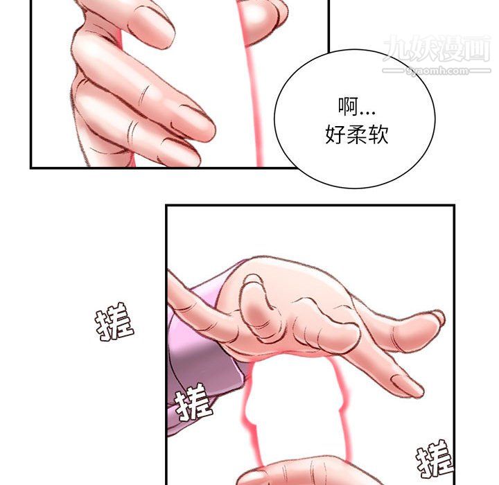 《不务正业》漫画最新章节第26话免费下拉式在线观看章节第【131】张图片