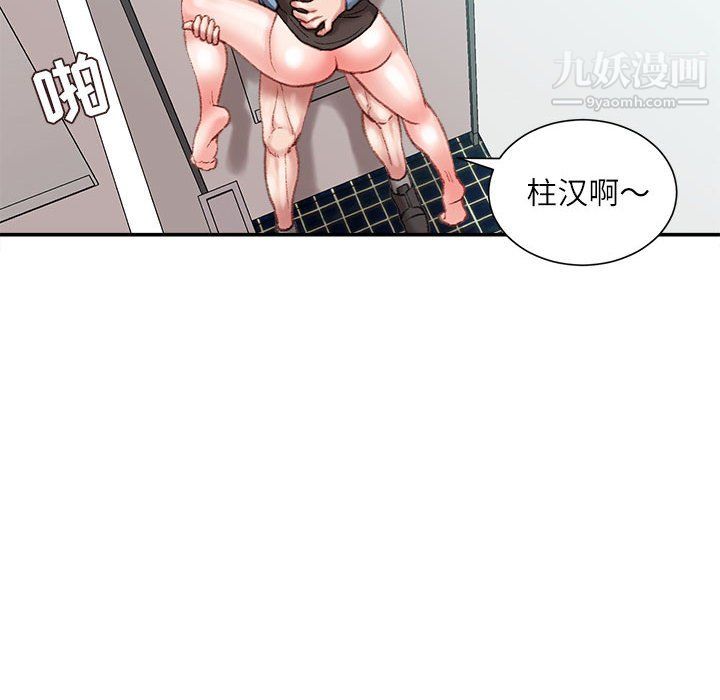 《不务正业》漫画最新章节第26话免费下拉式在线观看章节第【19】张图片