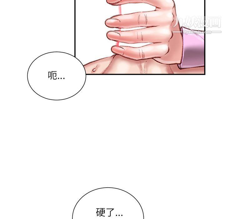 《不务正业》漫画最新章节第26话免费下拉式在线观看章节第【132】张图片