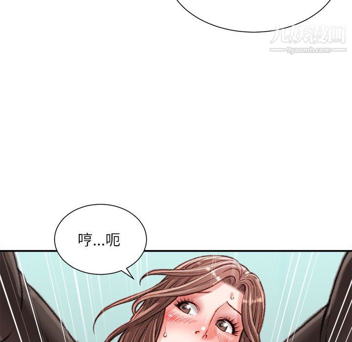 《不务正业》漫画最新章节第26话免费下拉式在线观看章节第【24】张图片