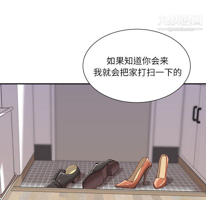 《不务正业》漫画最新章节第26话免费下拉式在线观看章节第【110】张图片