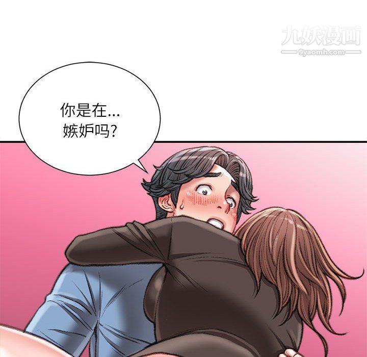 《不务正业》漫画最新章节第26话免费下拉式在线观看章节第【22】张图片