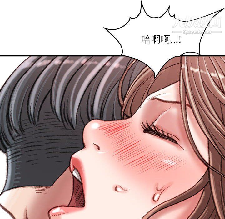 《不务正业》漫画最新章节第26话免费下拉式在线观看章节第【71】张图片