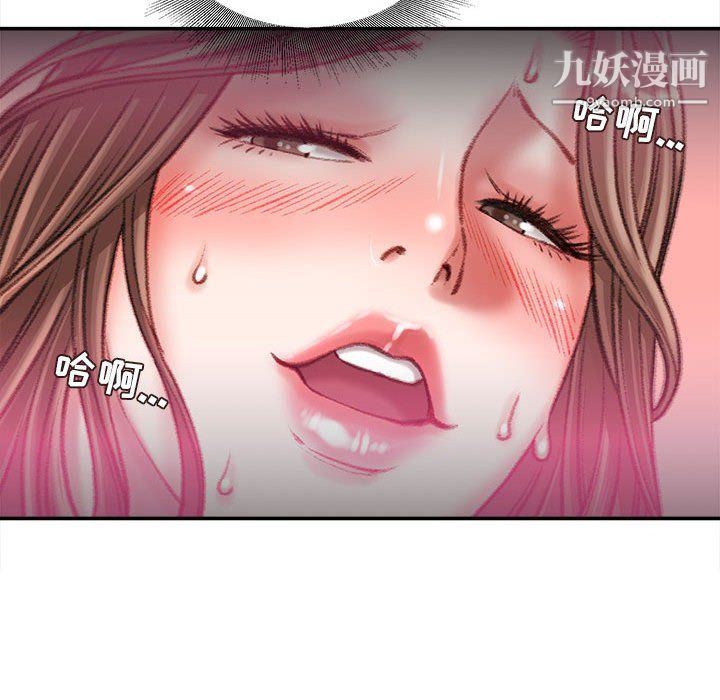 《不务正业》漫画最新章节第26话免费下拉式在线观看章节第【59】张图片