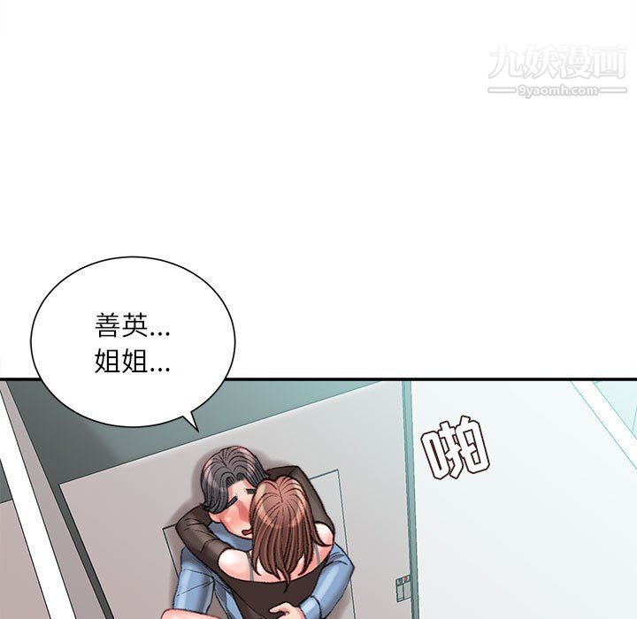 《不务正业》漫画最新章节第26话免费下拉式在线观看章节第【18】张图片