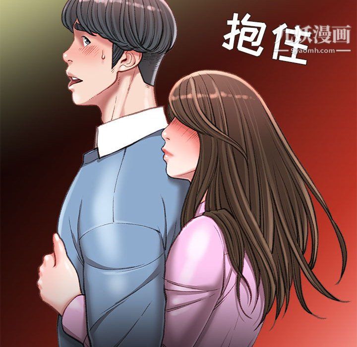 《不务正业》漫画最新章节第26话免费下拉式在线观看章节第【116】张图片