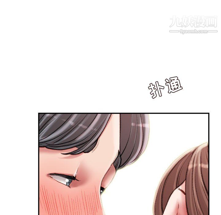 《不务正业》漫画最新章节第26话免费下拉式在线观看章节第【66】张图片