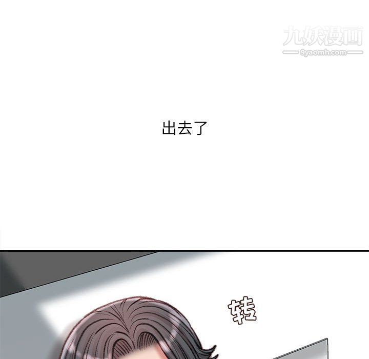 《不务正业》漫画最新章节第26话免费下拉式在线观看章节第【64】张图片