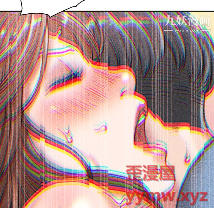 《不务正业》漫画最新章节第26话免费下拉式在线观看章节第【36】张图片