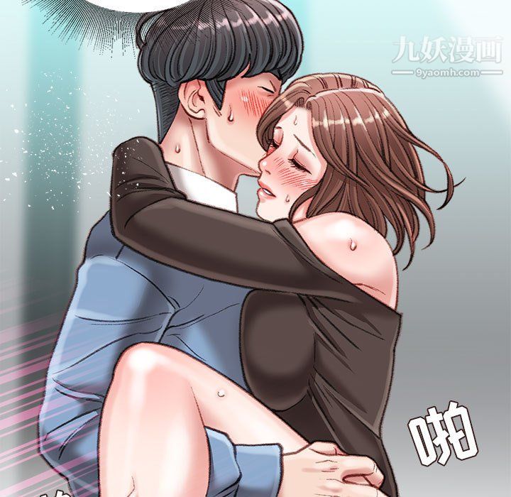 《不务正业》漫画最新章节第26话免费下拉式在线观看章节第【16】张图片