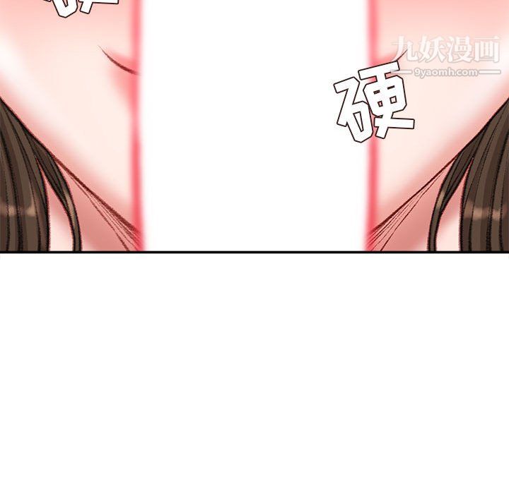 《不务正业》漫画最新章节第26话免费下拉式在线观看章节第【134】张图片