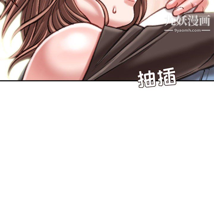 《不务正业》漫画最新章节第26话免费下拉式在线观看章节第【21】张图片